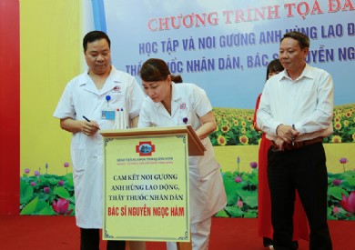 Tọa đàm học tập và noi gương Anh hùng lao động, Thầy thuốc nhân dân, Bác sĩ Nguyễn Ngọc Hàm