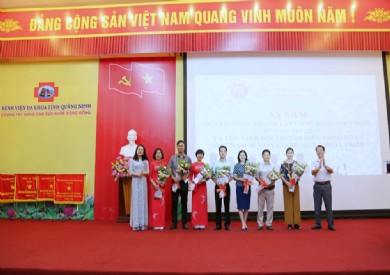 Bệnh viện Đa khoa tỉnh tổ chức Kỷ niệm 90 năm ngày thành lập Công đoàn Việt Nam
