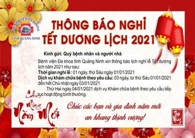 Thông báo lịch nghỉ Tết dương lịch năm 2021