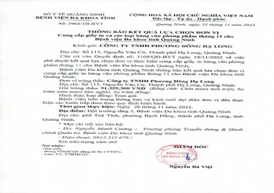 Thông báo kết quả lựa chọn đơn vị cung cấp giấy in và các loại hàng văn phòng phẩm (3964)