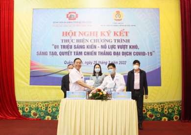 Bệnh viện Đa khoa tỉnh ký kết chương trình ''1 triệu sáng kiến – nỗ lực vượt khó, sáng tạo, quyết tâm chiến thắng đại dịch Covid-19''