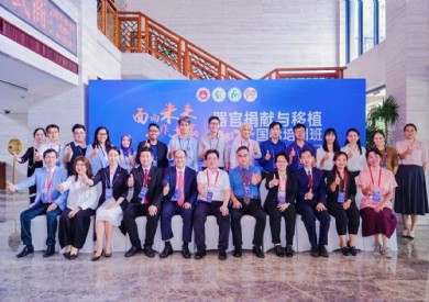 Nâng tầm hợp tác quốc tế, mở rộng phát triển kỹ thuật ghép tạng tại Bệnh viện Đa khoa tỉnh Quảng Ninh